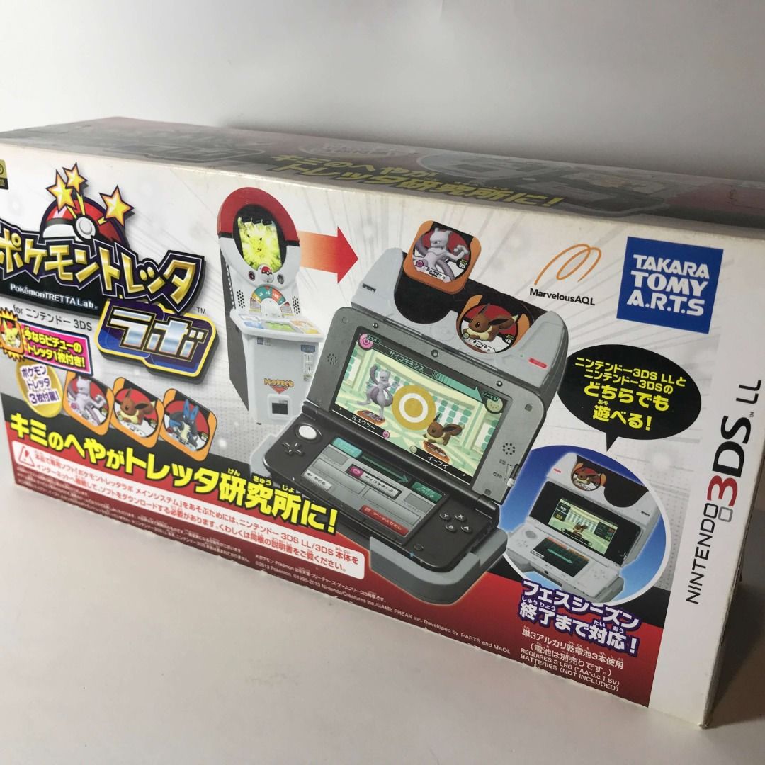 3DS Pokemon Tretta Lab (Complete in Box) (Category: Nintendo) located in Caloocan City. Submitted by Jorumack_Shop (Listing ID 1470566113, Image 1). Description: Authentic 3DS Pokemon Tretta Lab (Complete in Box) 100% Authentic from Japan Good condition Brand new? old stock (lahat ng items sealed ng tape na untampered ) Sarado na ang e-shop kaya sa modified/h@ck3d/homebrew na lang mada-download ang game Compatible sa 3DS (Regular size) and 3DS XL