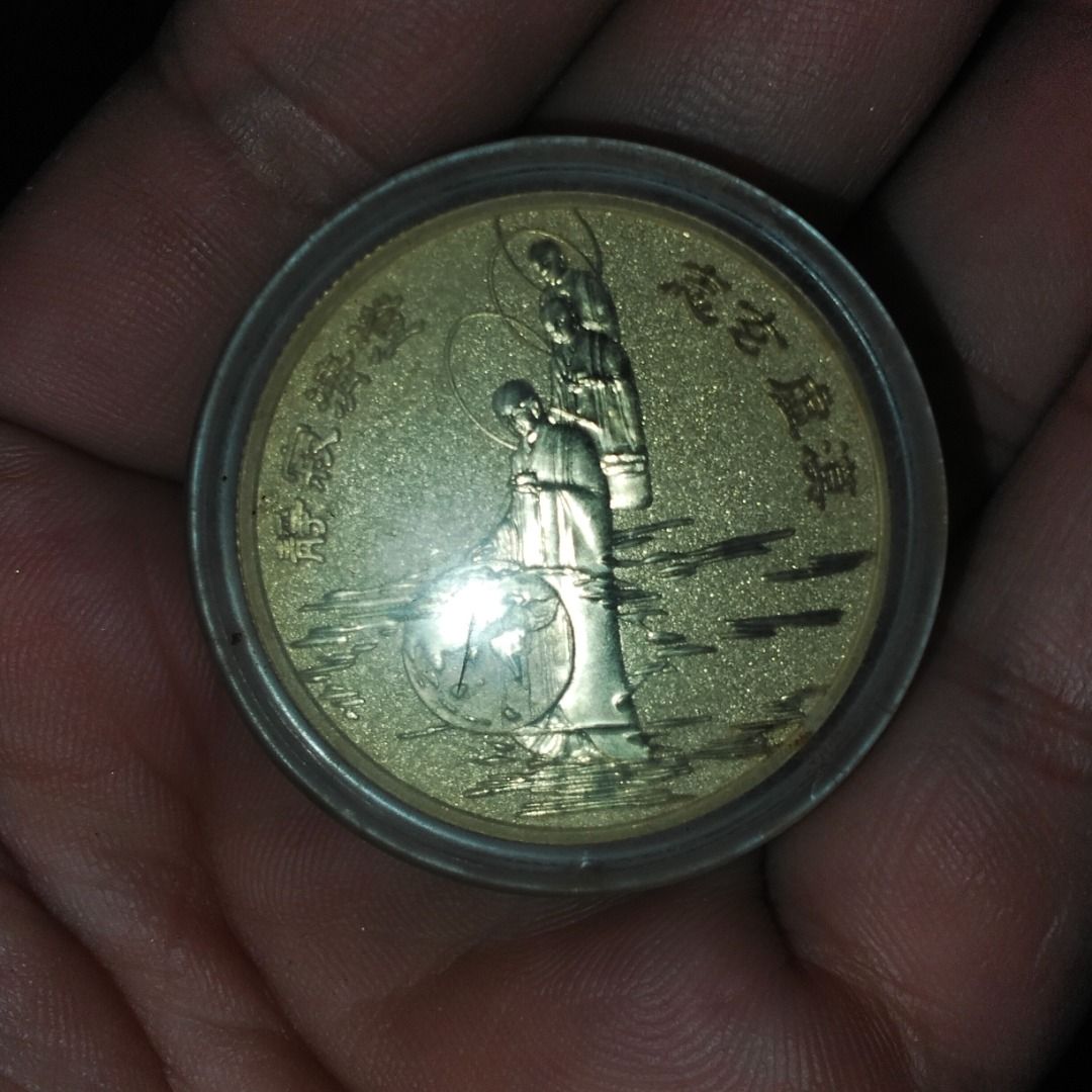47th Anniversary Medal (Category: Looking For) located in Caloocan City. Submitted by vinsaith (Listing ID 1470595238, Image 2). Description: 47th Anniversary Medal.