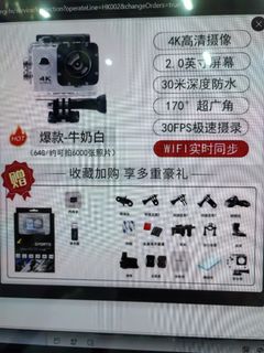 （分類：）位於 。 由 56611911 提交（商品編號 1470627402，圖片 1）。簡介： 。