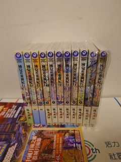 （分類：）位於 。 由 taci0812 提交（商品編號 1470593779，圖片 1）。簡介： 。