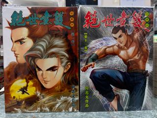 （分類：）位於 。 由 yukichi24 提交（商品編號 1470569566，圖片 1）。簡介： 。