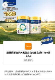 （分類：）位於 。 由 save_with_yuu 提交（商品編號 1470656686，圖片 1）。簡介： 。