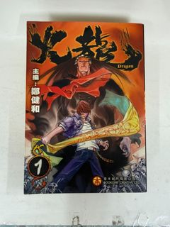 （分類：）位於 。 由 yukichi24 提交（商品編號 1470569138，圖片 1）。簡介： 。