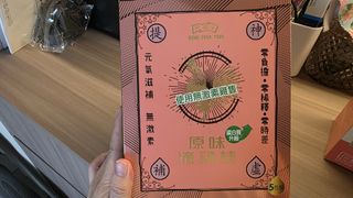 （分類：）位於 。 由 bu0122 提交（商品編號 1470665912，圖片 1）。簡介： 。