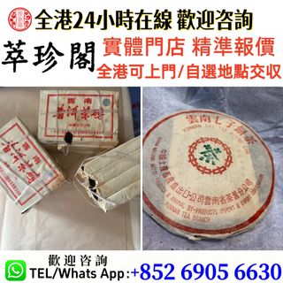 （分類：）位於 。 由 whatsapp-69056630 提交（商品編號 1470584027，圖片 1）。簡介： 。