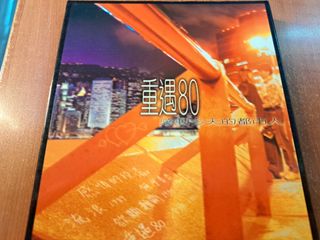 （分類：）位於 。 由 landdust67 提交（商品編號 1470611930，圖片 1）。簡介： 。