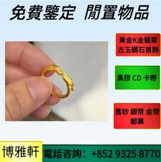 （分類：）位於 。 由 yuew95934 提交（商品編號 1470577923，圖片 1）。簡介： 。