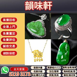 （分類：）位於 。 由 wts-52337o4o 提交（商品編號 1470675796，圖片 1）。簡介： 。