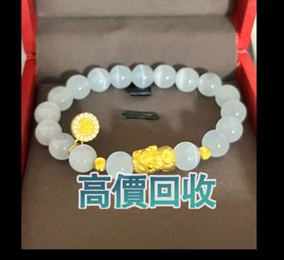 （分類：）位於 。 由 phambaomai61226 提交（商品編號 1470641603，圖片 1）。簡介： 。