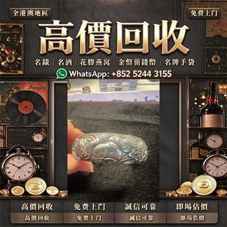 （分類：）位於 。 由 cosmicfire_046afc 提交（商品編號 1470627003，圖片 1）。簡介： 。