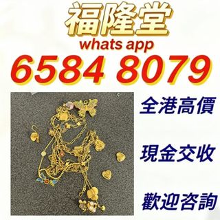（分類：）位於 。 由 jxg889 提交（商品編號 1470579408，圖片 1）。簡介： 。
