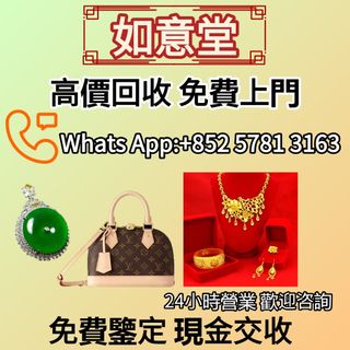 （分類：）位於 。 由 coolphoenix_cef567 提交（商品編號 1470586801，圖片 1）。簡介： 。