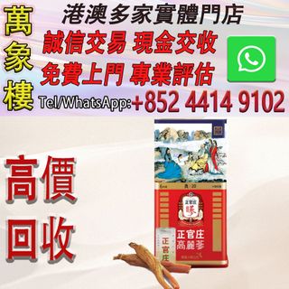 （分類：）位於 。 由 silverfish_d1a679 提交（商品編號 1470577112，圖片 1）。簡介： 。