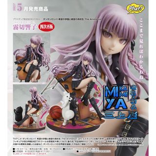（分類：）位於 。 由 mikami.ya0.0 提交（商品編號 1470658913，圖片 1）。簡介： 。