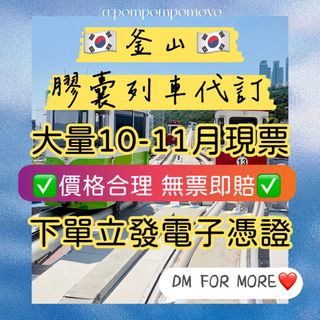 （分類：）位於 。 由 asd015708 提交（商品編號 1470692776，圖片 1）。簡介： 。