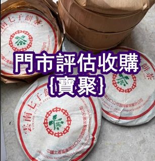 （分類：）位於 。 由 yanmingxia33662 提交（商品編號 1470587112，圖片 1）。簡介： 。