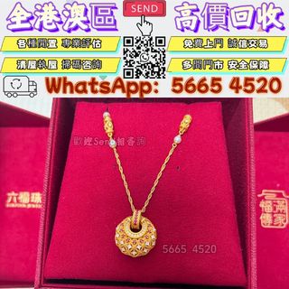 （分類：）位於 。 由 yuexinge.5665-4520 提交（商品編號 1470644806，圖片 1）。簡介： 。