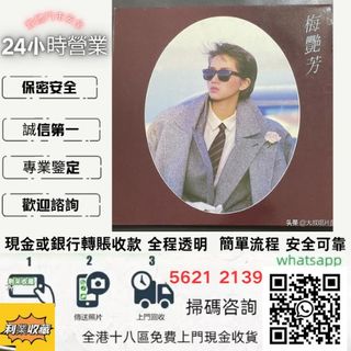 （分類：）位於 。 由 a958p 提交（商品編號 1470594647，圖片 1）。簡介： 。