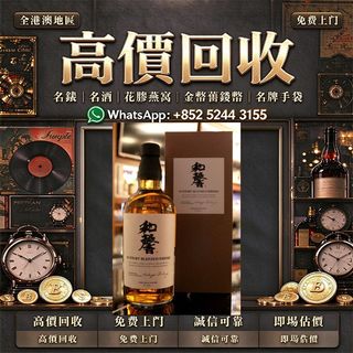 （分類：）位於 。 由 cosmicfire_046afc 提交（商品編號 1470646525，圖片 1）。簡介： 。