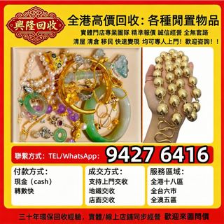 （分類：）位於 。 由 jj6618 提交（商品編號 1470579379，圖片 1）。簡介： 。