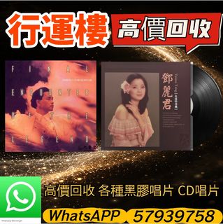 （分類：）位於 。 由 hkhangyunlou.99 提交（商品編號 1470576054，圖片 1）。簡介： 。