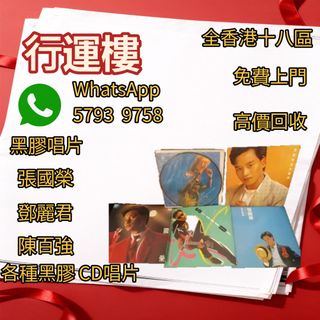 （分類：）位於 。 由 hkhangyunlou.99 提交（商品編號 1470611750，圖片 1）。簡介： 。