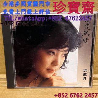 （分類：）位於 。 由 tel-85267622457 提交（商品編號 1470631729，圖片 1）。簡介： 。