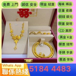 （分類：）位於 。 由 wisegem-36f6 提交（商品編號 1470572199，圖片 1）。簡介： 。