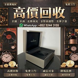 （分類：）位於 。 由 cosmicfire_046afc 提交（商品編號 1470580059，圖片 1）。簡介： 。