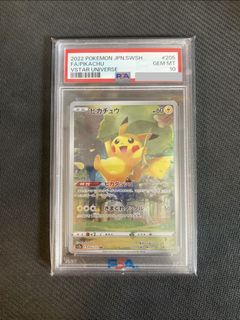 （分類：）位於 。 由 kakaptcg 提交（商品編號 1470655149，圖片 1）。簡介： 。