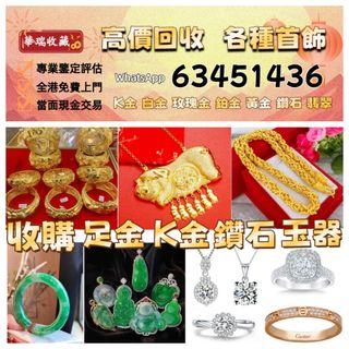 （分類：）位於 。 由 ws63451436 提交（商品編號 1470633752，圖片 1）。簡介： 。