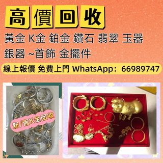 （分類：）位於 。 由 ws66989747 提交（商品編號 1470679618，圖片 1）。簡介： 。