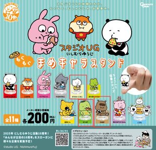 （分類：）位於 。 由 oxocoxo 提交（商品編號 1470640499，圖片 1）。簡介： 。