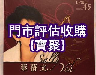 （分類：）位於 。 由 yanmingxia33662 提交（商品編號 1470589626，圖片 1）。簡介： 。