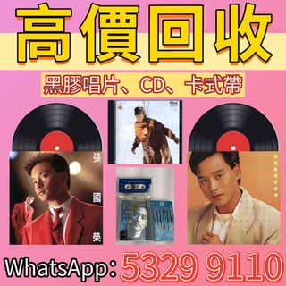 （分類：）位於 。 由 quickcat.d41583 提交（商品編號 1470591343，圖片 1）。簡介： 。