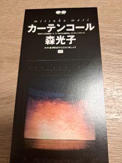 （分類：）位於 。 由 landdust67 提交（商品編號 1470628617，圖片 1）。簡介： 。