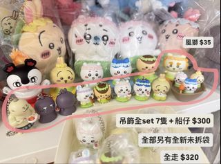 （分類：）位於 。 由 rinene 提交（商品編號 1470723613，圖片 1）。簡介： 。