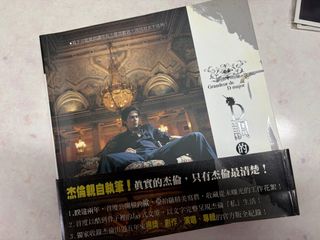 （分類：）位於 。 由 chloe_chloe_lee 提交（商品編號 1470701695，圖片 1）。簡介： 。