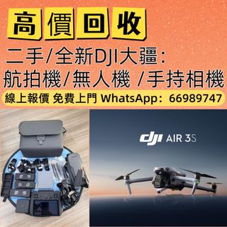 （分類：）位於 。 由 ws66989747 提交（商品編號 1470678779，圖片 1）。簡介： 。