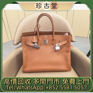 （分類：）位於 。 由 jangutong 提交（商品編號 1470632188，圖片 1）。簡介： 。