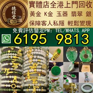 （分類：）位於 。 由 dra668 提交（商品編號 1470581617，圖片 1）。簡介： 。