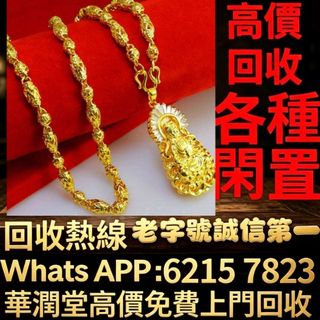 （分類：）位於 。 由 qwe886 提交（商品編號 1470585093，圖片 1）。簡介： 。