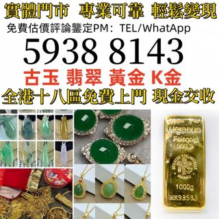 （分類：）位於 。 由 zhen336 提交（商品編號 1470620916，圖片 1）。簡介： 。