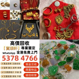 （分類：）位於 。 由 epsh8888 提交（商品編號 1470576369，圖片 1）。簡介： 。