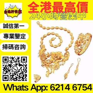 （分類：）位於 。 由 nobleearth_255414 提交（商品編號 1470605705，圖片 1）。簡介： 。