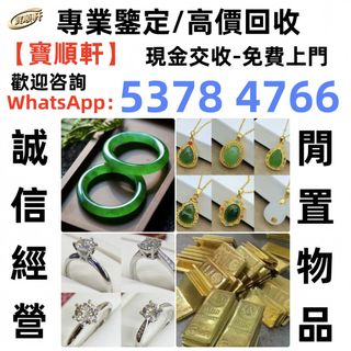 （分類：）位於 。 由 epsh8888 提交（商品編號 1470610121，圖片 1）。簡介： 。