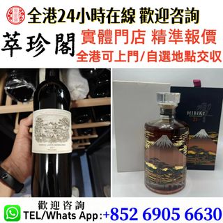 （分類：）位於 。 由 whatsapp-69056630 提交（商品編號 1470651346，圖片 1）。簡介： 。
