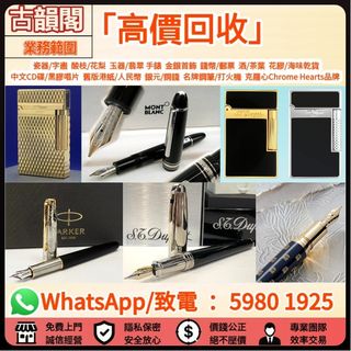 （分類：）位於 。 由 wts-59801925 提交（商品編號 1470616032，圖片 1）。簡介： 。