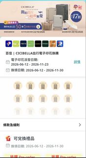 （分類：）位於 。 由 omachow 提交（商品編號 1470593717，圖片 1）。簡介： 。