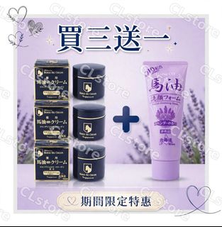 （分類：）位於 。 由 clstore2018 提交（商品編號 1144420130，圖片 1）。簡介： 。